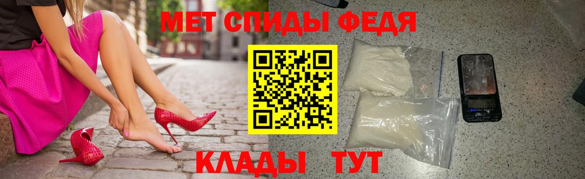 АМФЕТАМИН Premium Альметьевск