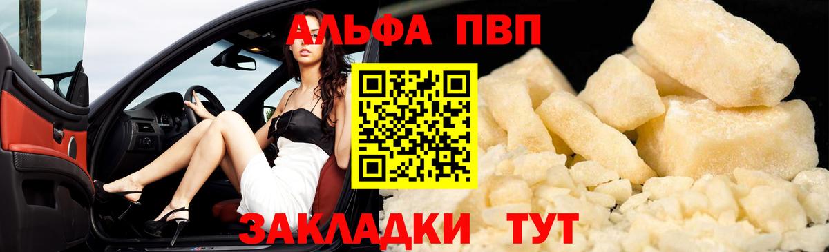 АМФЕТАМИН Альметьевск