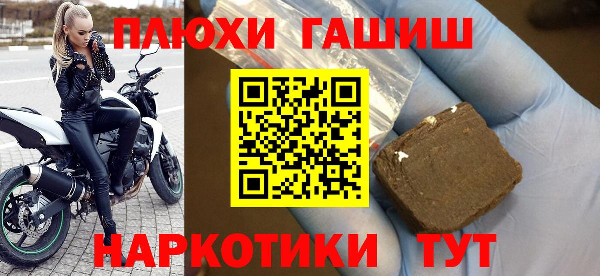 ГАШИШ гарик  Альметьевск  ГАШ  ГАШ Изолятор 
