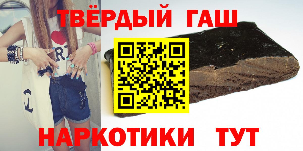 A PVP СОЛЬ   Канабис  Кокаин  ГАШИШ  Меф кристаллы  Вход с VPN  Альметьевск  Cocaine  Лсд 25 