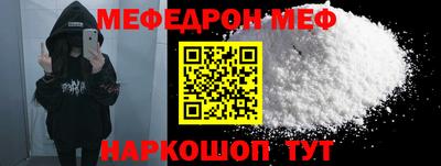 меф VHQ Владимир