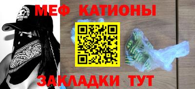 меф VHQ Владимир