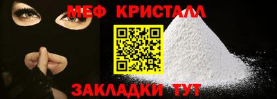 меф VHQ Владимир