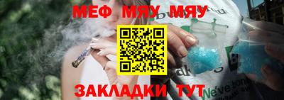 меф VHQ Владимир