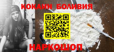 кристаллы Владикавказ