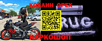 трава Абинск