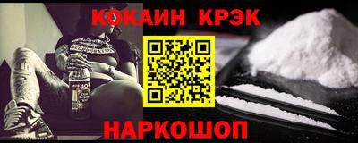 кристаллы Владикавказ