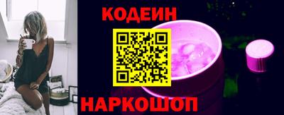 спайс Абакан