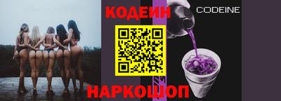 кристаллы Владикавказ