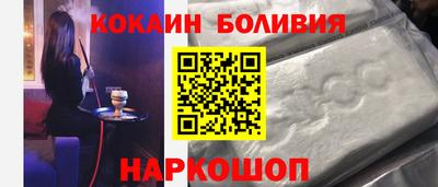кристаллы Владикавказ