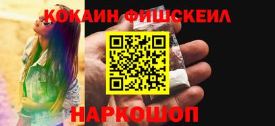 кокаин перу Азнакаево