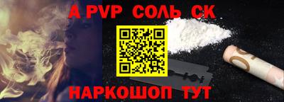 кристаллы Владикавказ
