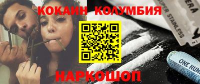 спайс Абакан