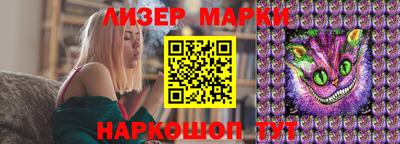 кристаллы Владикавказ