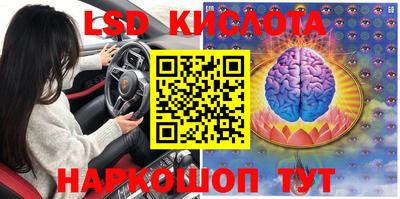 трава Абинск