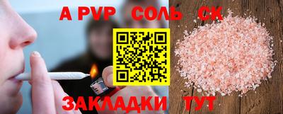 трава Абинск