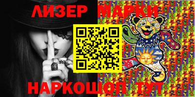 кристаллы Владикавказ