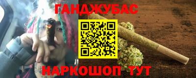 кристаллы Владикавказ