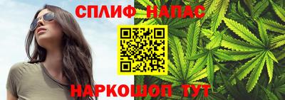 трава Абинск