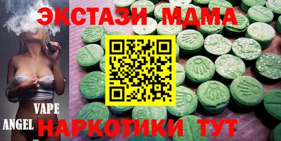 ALPHA PVP Владивосток