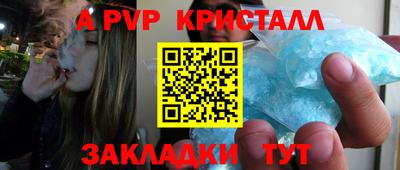 меф VHQ Владимир