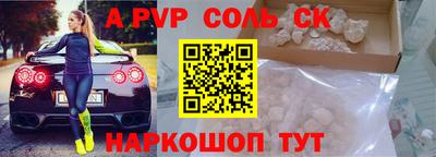 кристаллы Владикавказ