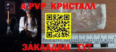 меф VHQ Владимир