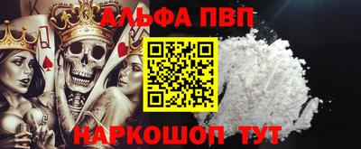 спайс Абакан