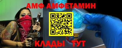 кристаллы Владикавказ