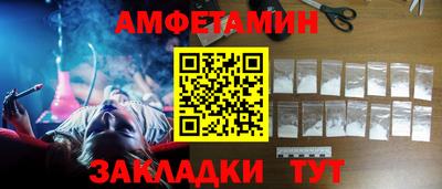 кристаллы Владикавказ