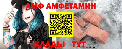 спайс Абакан