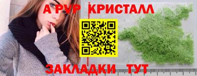 ALPHA PVP Владивосток