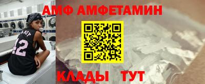 меф VHQ Владимир