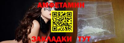 ALPHA PVP Владивосток