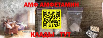 кристаллы Владикавказ