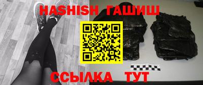 спайс Абакан