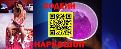 спайс Абакан