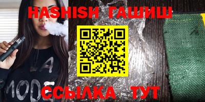 спайс Абакан