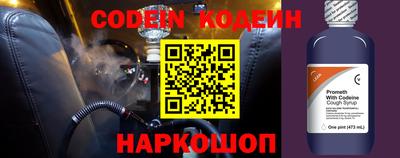 кристаллы Владикавказ