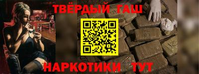 кристаллы Владикавказ