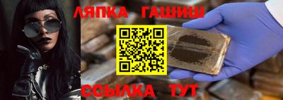 спайс Абакан