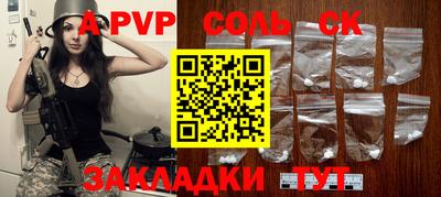 ALPHA PVP Владивосток