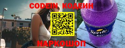 ALPHA PVP Владивосток