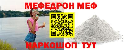 меф VHQ Владимир