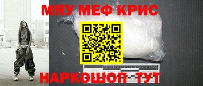 кристаллы Владикавказ