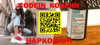 ALPHA PVP Владивосток