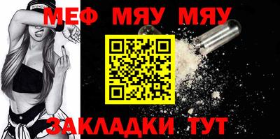 меф VHQ Владимир