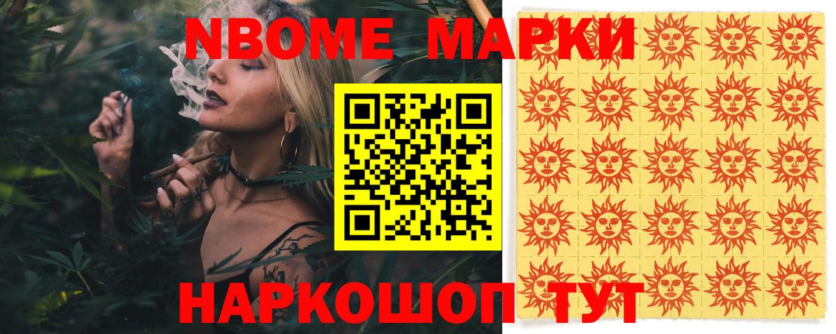 Cocaine  Экстази  ГАШ  Альметьевск  МЕФ кристаллы  МАРИХУАНА 