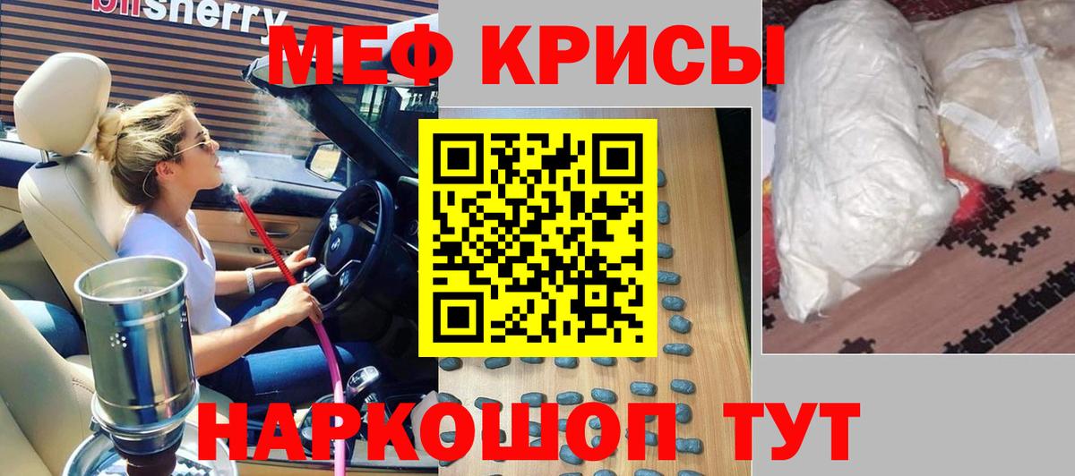 Альметьевск  МЯУ-МЯУ  Вход с VPN  МЕФ 4 MMC 