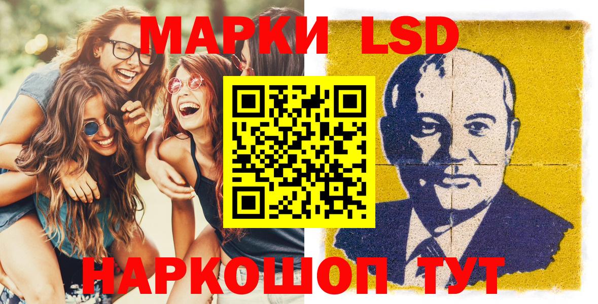 Марки NBOMe 1,8мг  Марки NBOMe 1,8мг  Альметьевск 